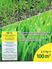 Startowy nawóz do trawy LY 100 2,5 kg – Wolf Garten