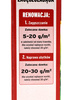 TRAWA Samo ZAGĘSZCZAJĄCA RENOWACYJNA 1 kg SUBSTRAL