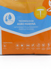 Agrowłóknina Hobby Ściółkująca Agro-Marina Czarna 1,6 x 10 m 50 g + 18 szpilek - Agrimpex
