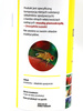 Domyślna nazwa