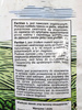 Fertilan Nawóz Uniwersalny Profi 20 kg