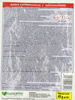 SUBSTRAL kędzierzawość SYLLIT 65 WP 45g