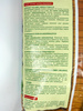 Kompost Granulowany 20 l Florovit