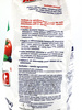 Azofoska Granulowana 3 kg worek