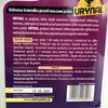 Urynal Do Traw - Ochrona Przed Moczem Psów 16 g / 950 ml Zielony Dom