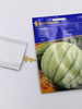 Melon cukrowy ,, Stellio ‘’ F1 – Kiepenkerl