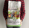 Fertilan - Nawóz Organiczny Uniwersalny 4 kg