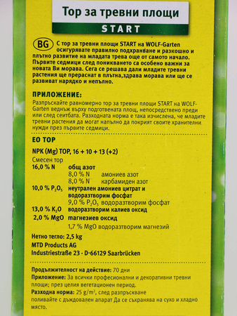 Startowy nawóz do trawy LY 100 2,5 kg – Wolf Garten