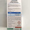 Tabletki biologiczne do szamb i oczyszczalni 2szt oczyszczają i udrażniają szambo