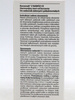 Korzonek Z 30 ml ukorzeniacz do roślin zielonych